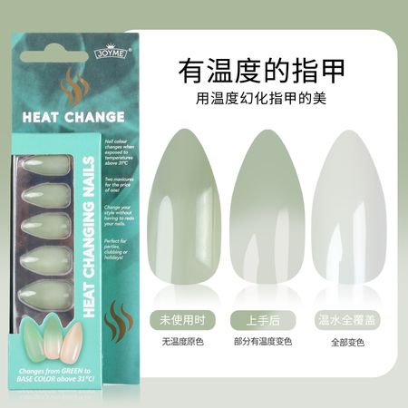 Temperature-changing light-changing false nails